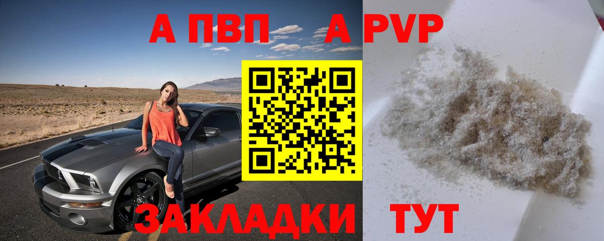 LSD-25  ГАШ  Каннабис  APVP СОЛЬ кристаллы  Вход с VPN  NBOMe  COCAIN  Зима  МЕФ кристаллы 
