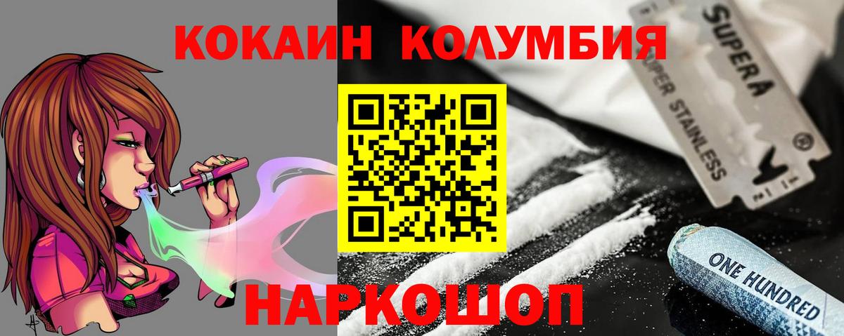 COCAIN 98% Зима