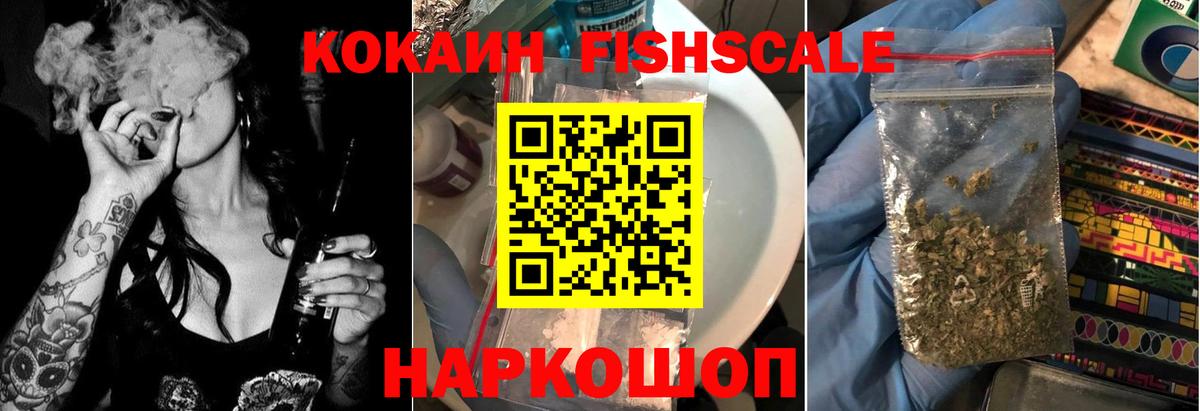 Кокаин 98%  Вход с VPN  Зима 