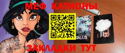 ECSTASY Кумертау