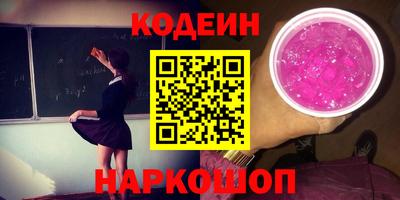молекула духа Кунгур
