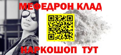 молекула духа Кунгур
