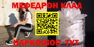 молекула духа Кунгур