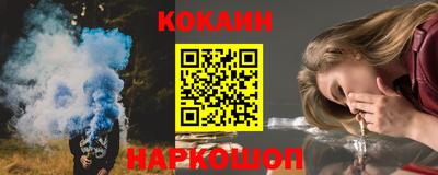 молекула духа Кунгур