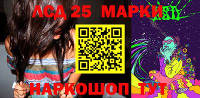 молекула духа Кунгур