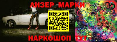молекула духа Кунгур
