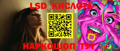 молекула духа Кунгур