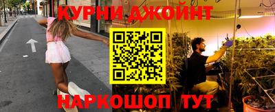 молекула духа Кунгур
