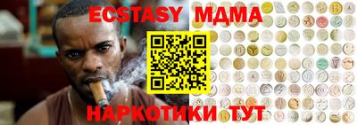 молекула духа Кунгур