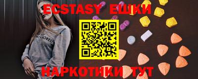 молекула духа Кунгур