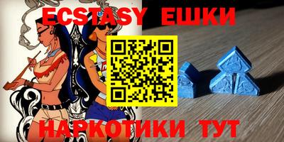 молекула духа Кунгур