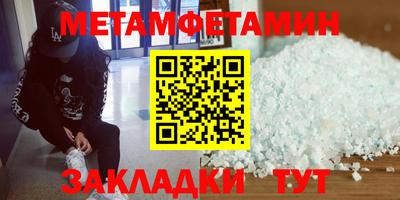 ECSTASY Кумертау