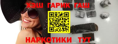 молекула духа Кунгур
