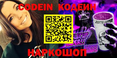молекула духа Кунгур