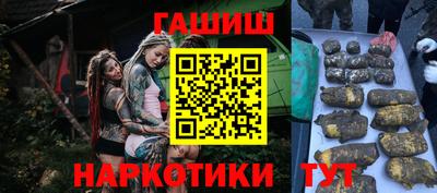 молекула духа Кунгур