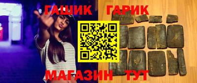 молекула духа Кунгур