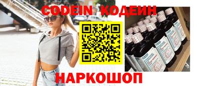 молекула духа Кунгур
