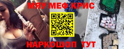 молекула духа Кунгур