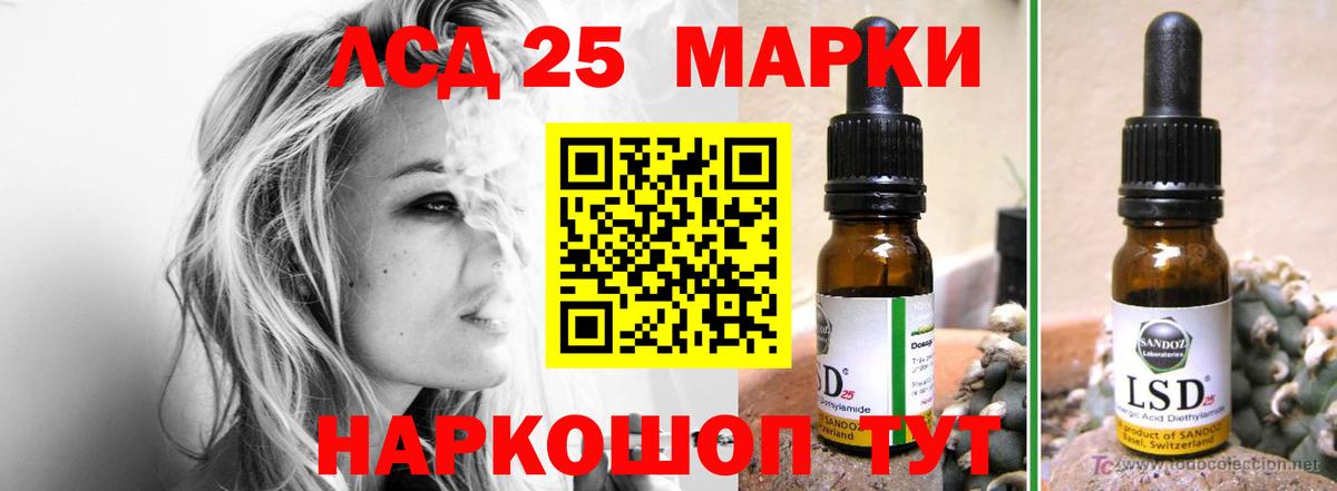 OMG рабочий сайт  Вход с VPN  ЛСД экстази кислота  Зима  LSD-25 экстази кислота 