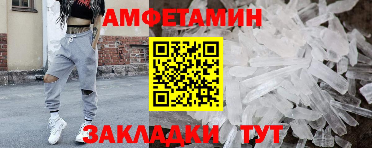 Метамфетамин витя Зима
