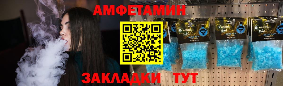 Метамфетамин винт  Вход с VPN  Метамфетамин винт  Зима 