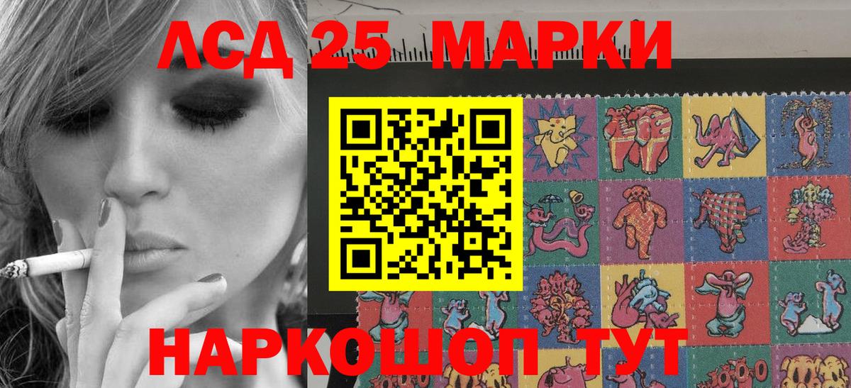 Наркотические марки 1500мкг Зима