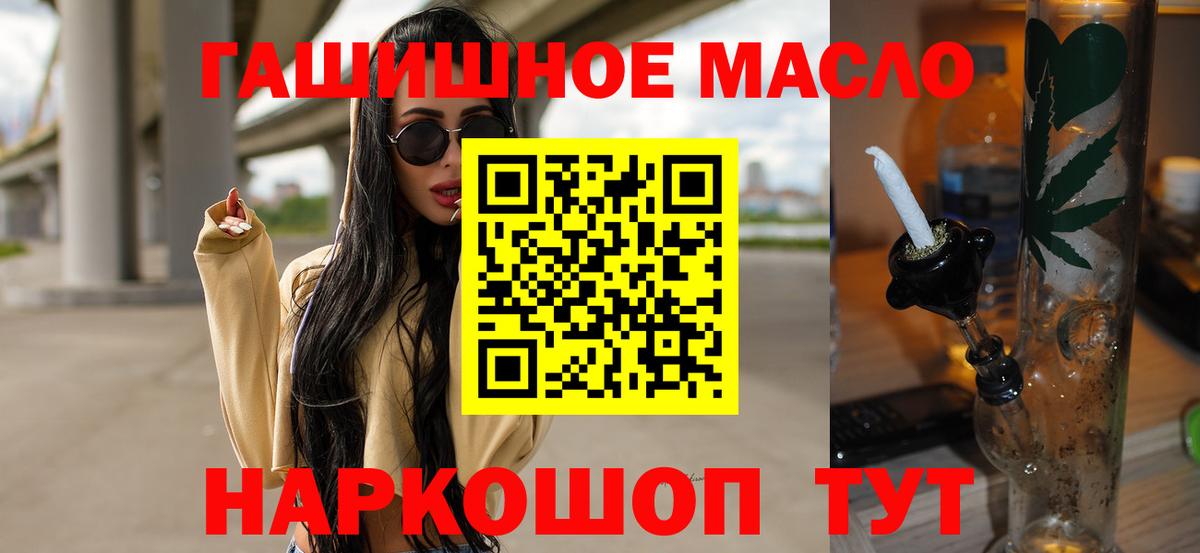 Зима  ТГК вейп с тгк  mega маркетплейс  Вход с VPN 